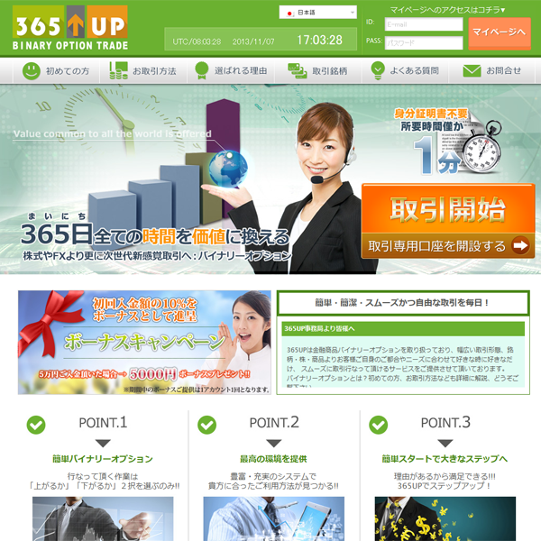 365UP