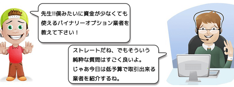 teiyosan