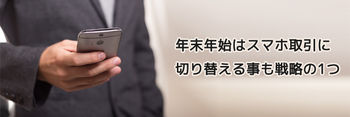 smartphone-2