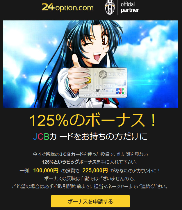 jcbCard--1
