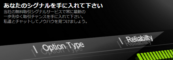 24option‐signal-1