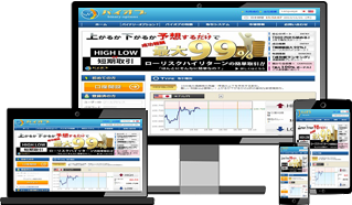 バイオプ(binary-options)