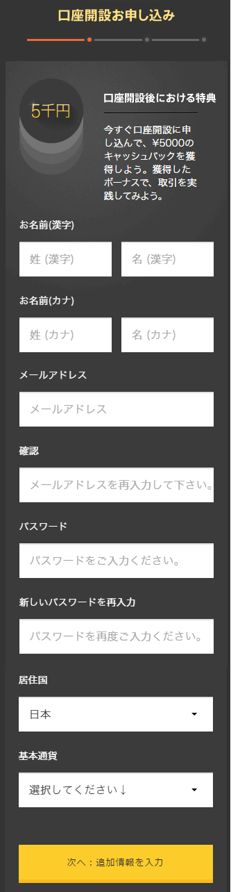 highlow-kouzan-mobile
