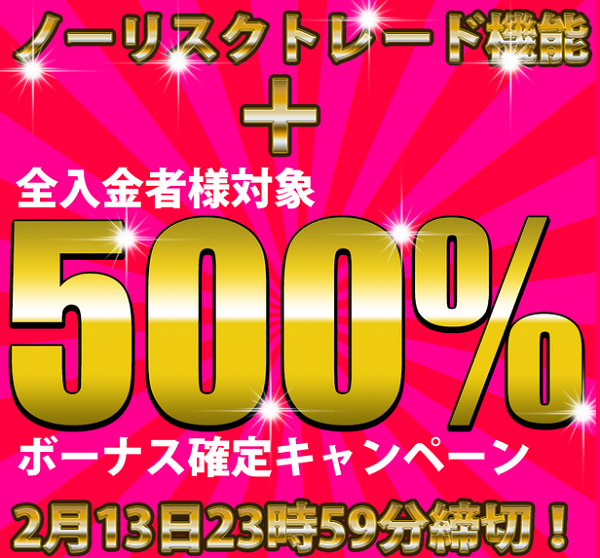 biop-campaign-21