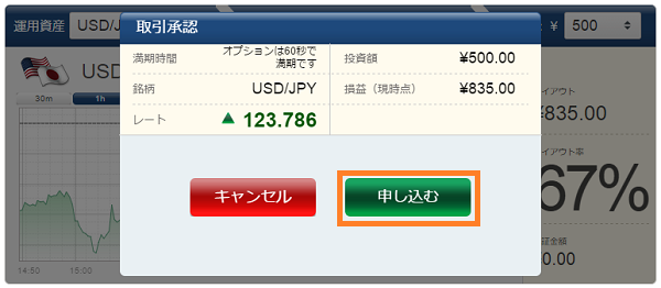 smartoption-cancel-2