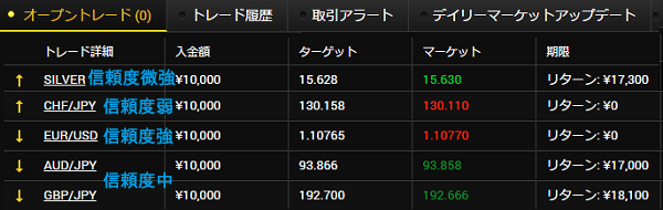 24signal-taiken-2