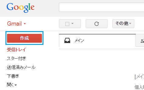 honnin-2