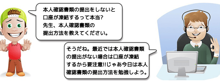 honninkakunin_1