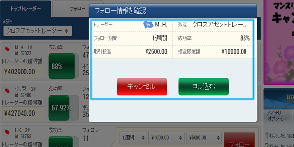 ifollow-testuzuki-2