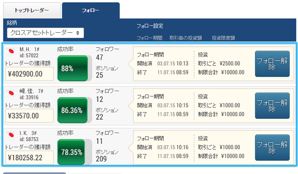 ifollow-testuzuki-3