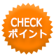 check-kiji