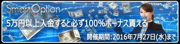 smart-campaign7moon