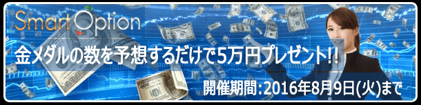 smart-campaignpan1