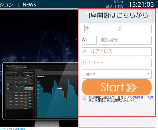PC口座開設