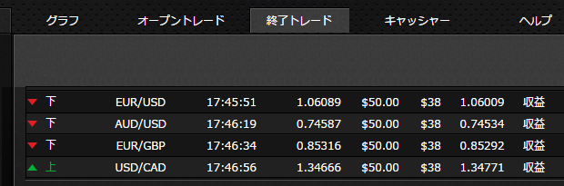 algobit-20161125-6