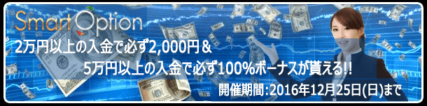 smart-campaign12