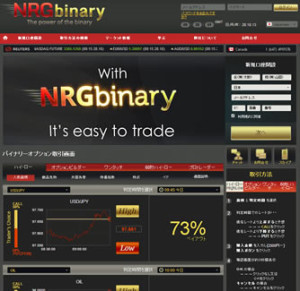 NRGbinary（ＮＲＧバイナリー）
