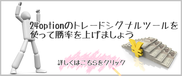 シグナル