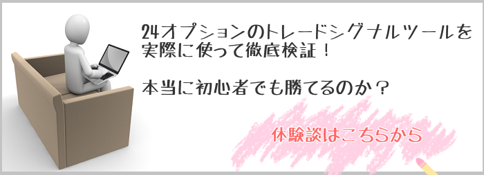 体験談