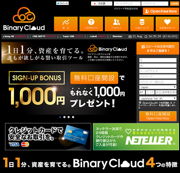 binarycloud