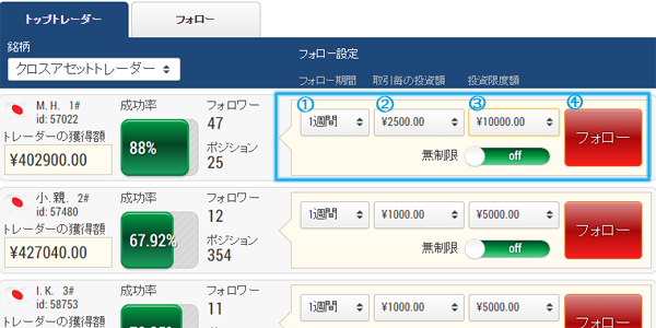 ifollow-testuzuki-1