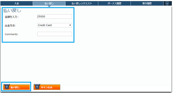 optionbit-shinsei-1