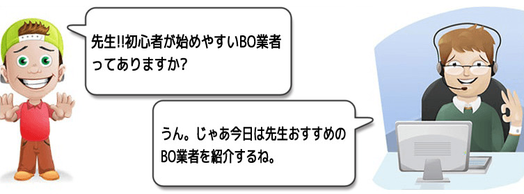 syoshinsya-osusume