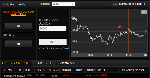 20150929-5