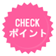 check-kiji