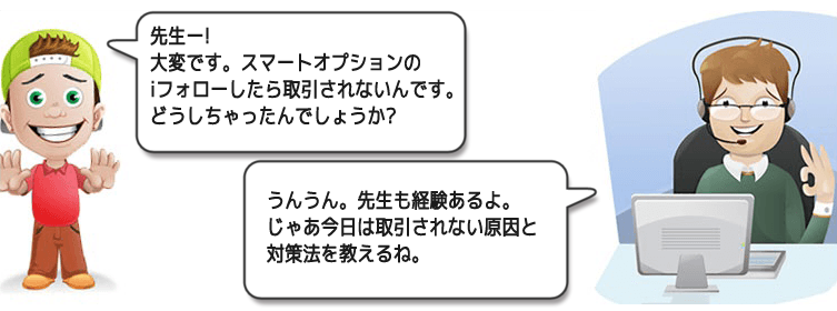 ifollow-torihihi-sarenaiyo