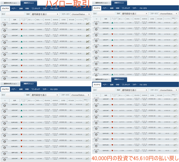 0212-0220ifollow2