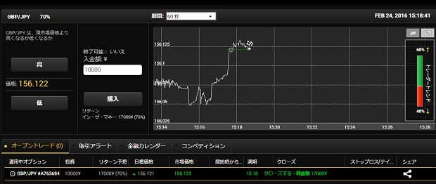 20160224-5