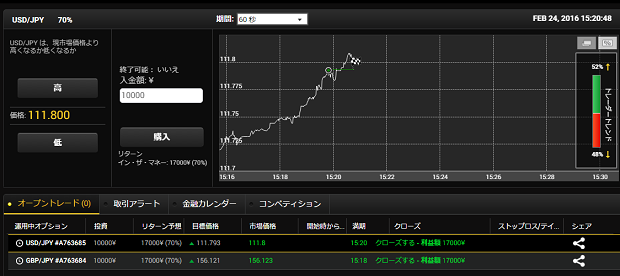 20160224-7