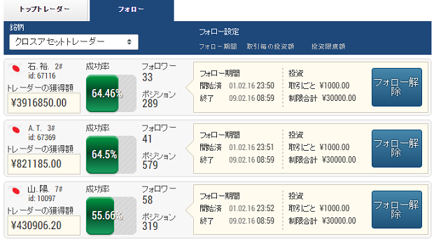 ifollow0201-0209