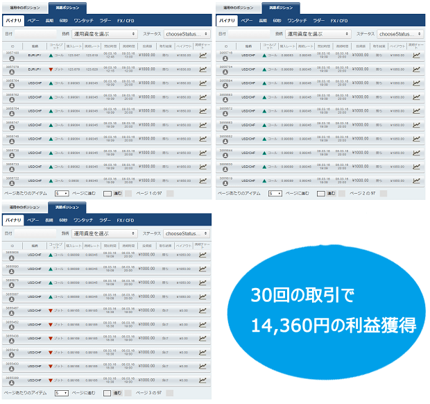 ifollow0309-3