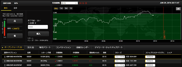 signal-ybinary-0629-3