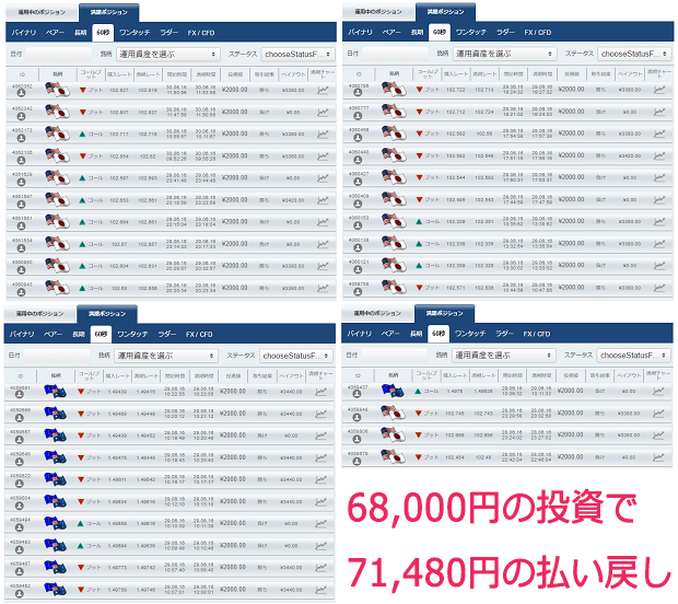 160628-0706ifollow2