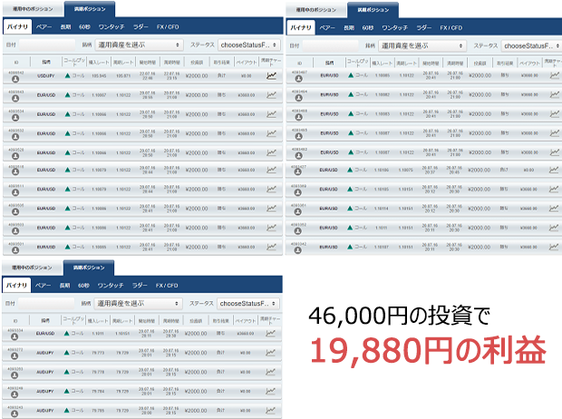 Ifollow0728pa1