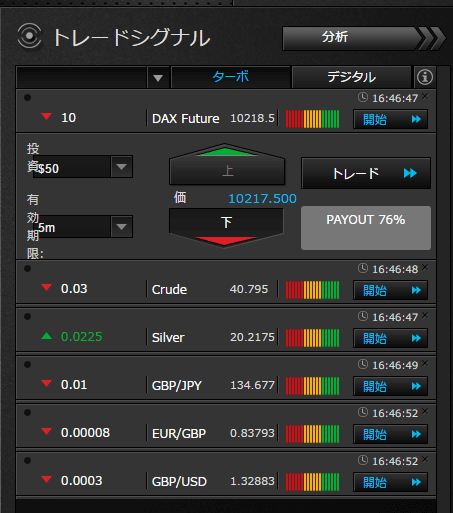 algo160804-1