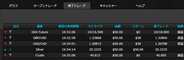 algo160804-6