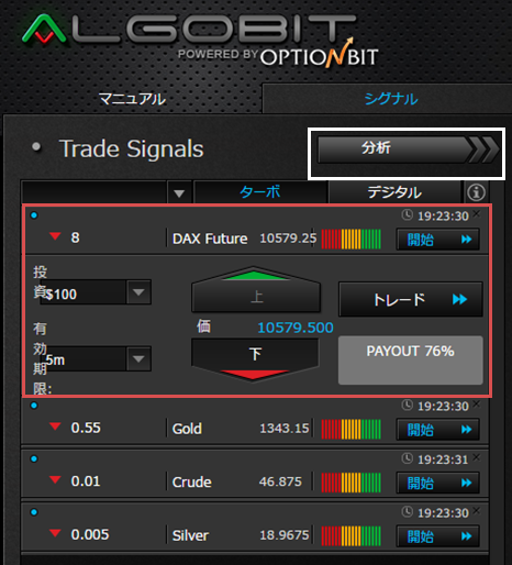 algobit-0823pa4