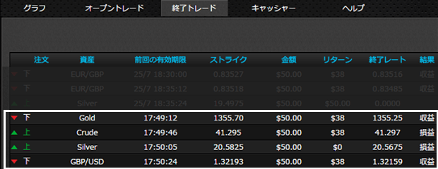 algobit-160801-7