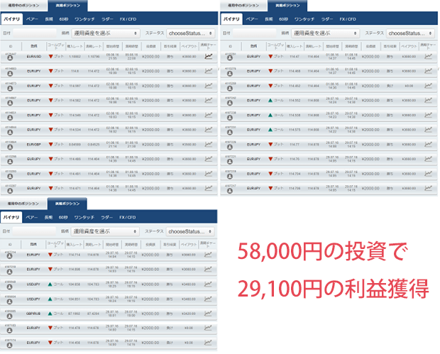 ifollow0810pa1