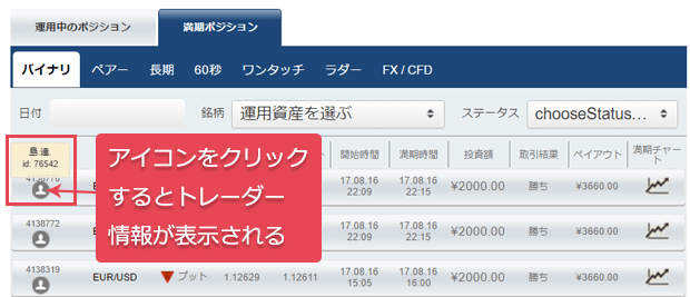 ifollow0825-2pa