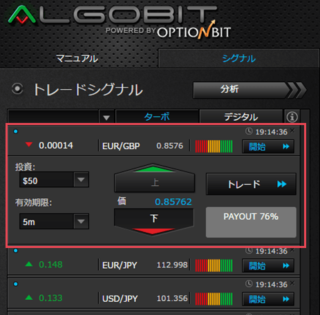 algobit-0921-1