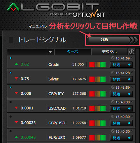 algobit-1020-1
