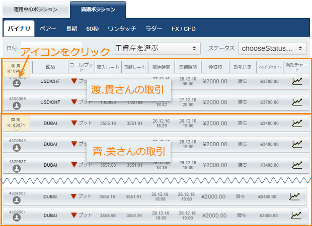 ifollow20161228-3