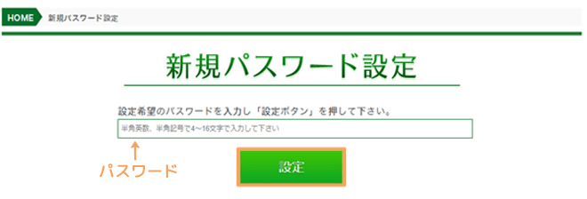 トレード200 口座開設