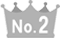ランキング2位