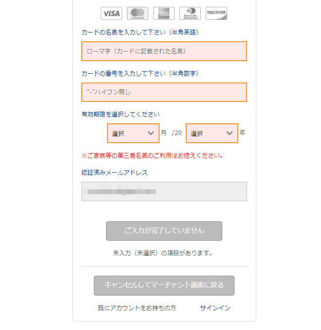 ザオプション 入金方法 mybitwallet ワンタイム決済
